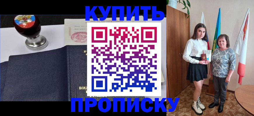 найти адрес прописки в Дальнереченске